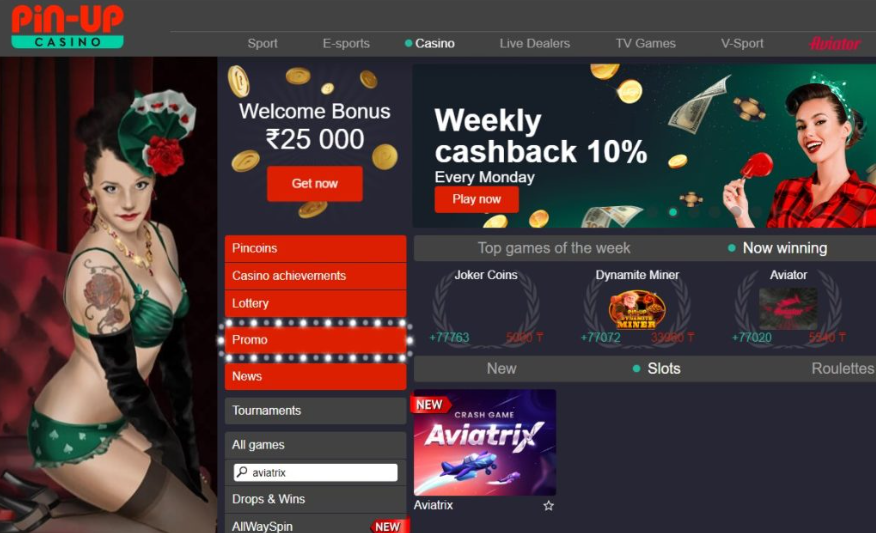 Как найти Aviatrix в онлайн-казино Pin-Up
